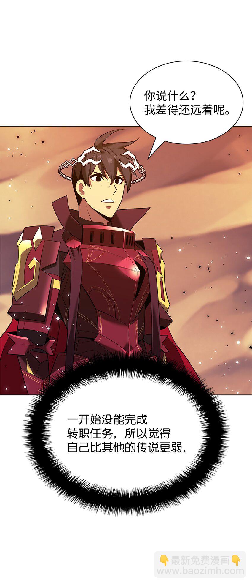 177 完美的隐藏卡片(1/3)-第178话