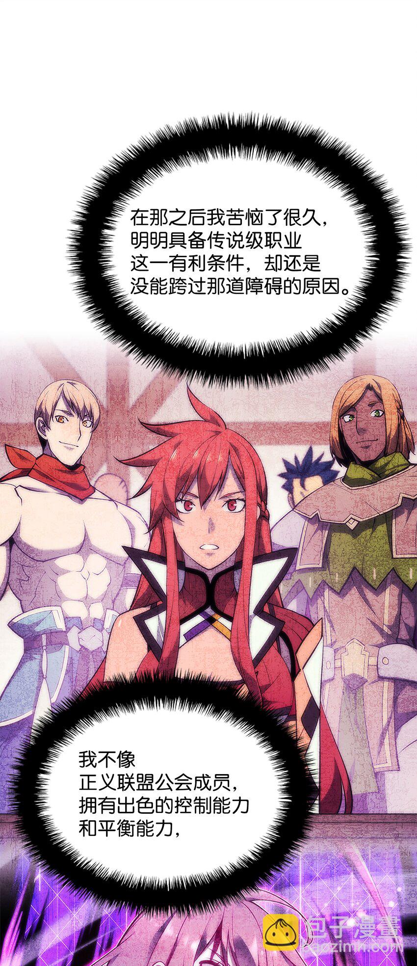 177 完美的隐藏卡片(1/3)-第178话