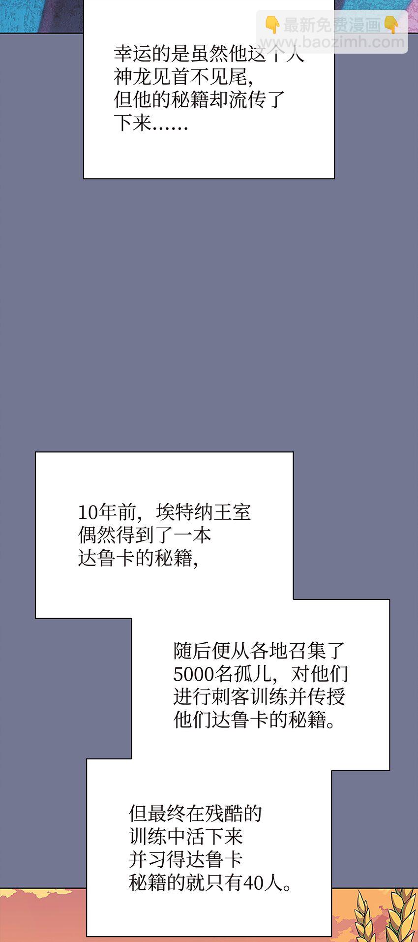 177 完美的隐藏卡片(1/3)-第178话