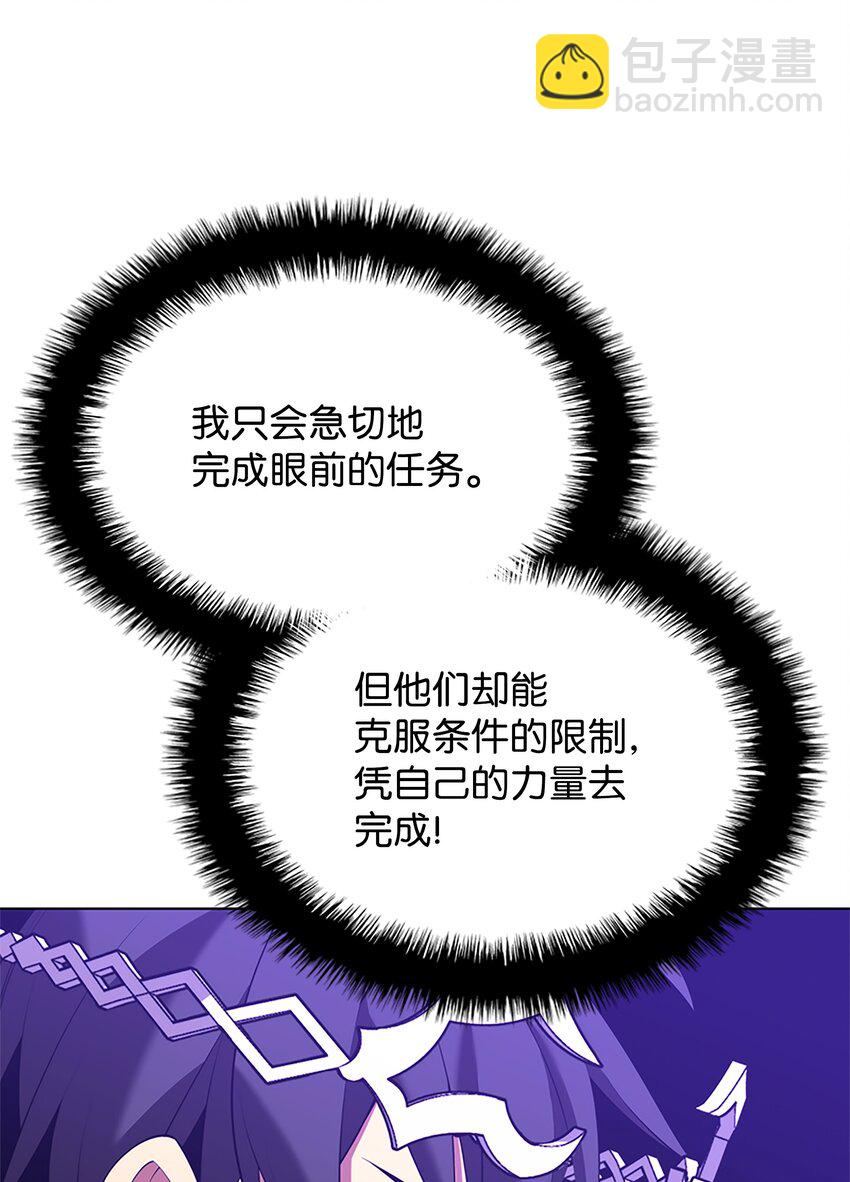177 完美的隐藏卡片(1/3)-第178话