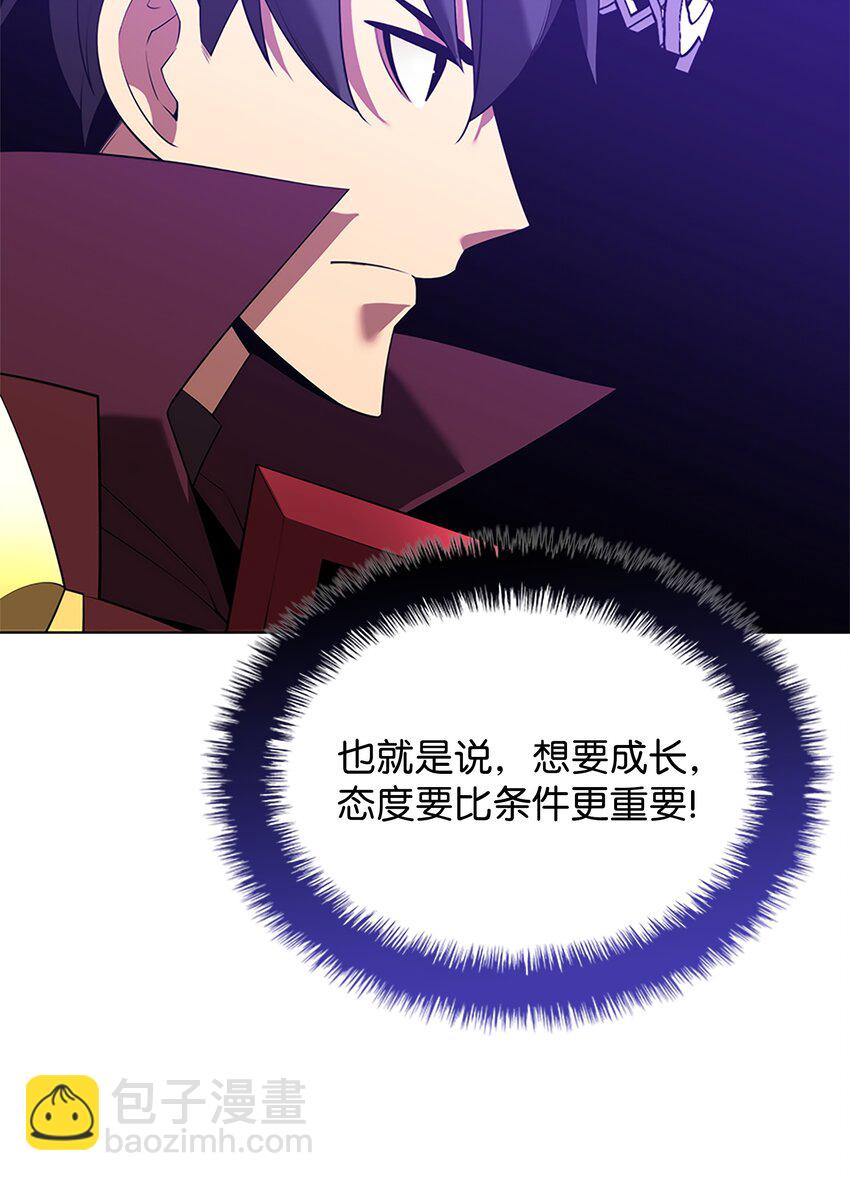 177 完美的隐藏卡片(1/3)-第178话