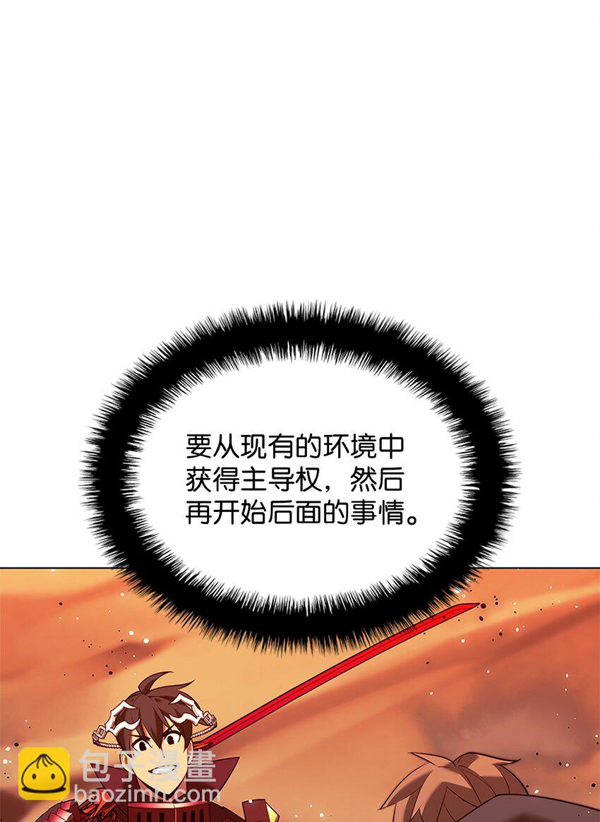 177 完美的隐藏卡片(1/3)-第178话