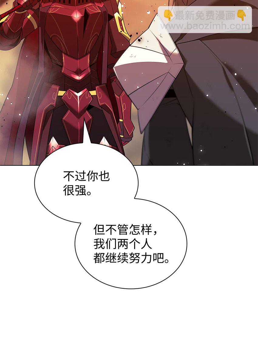 177 完美的隐藏卡片(1/3)-第178话