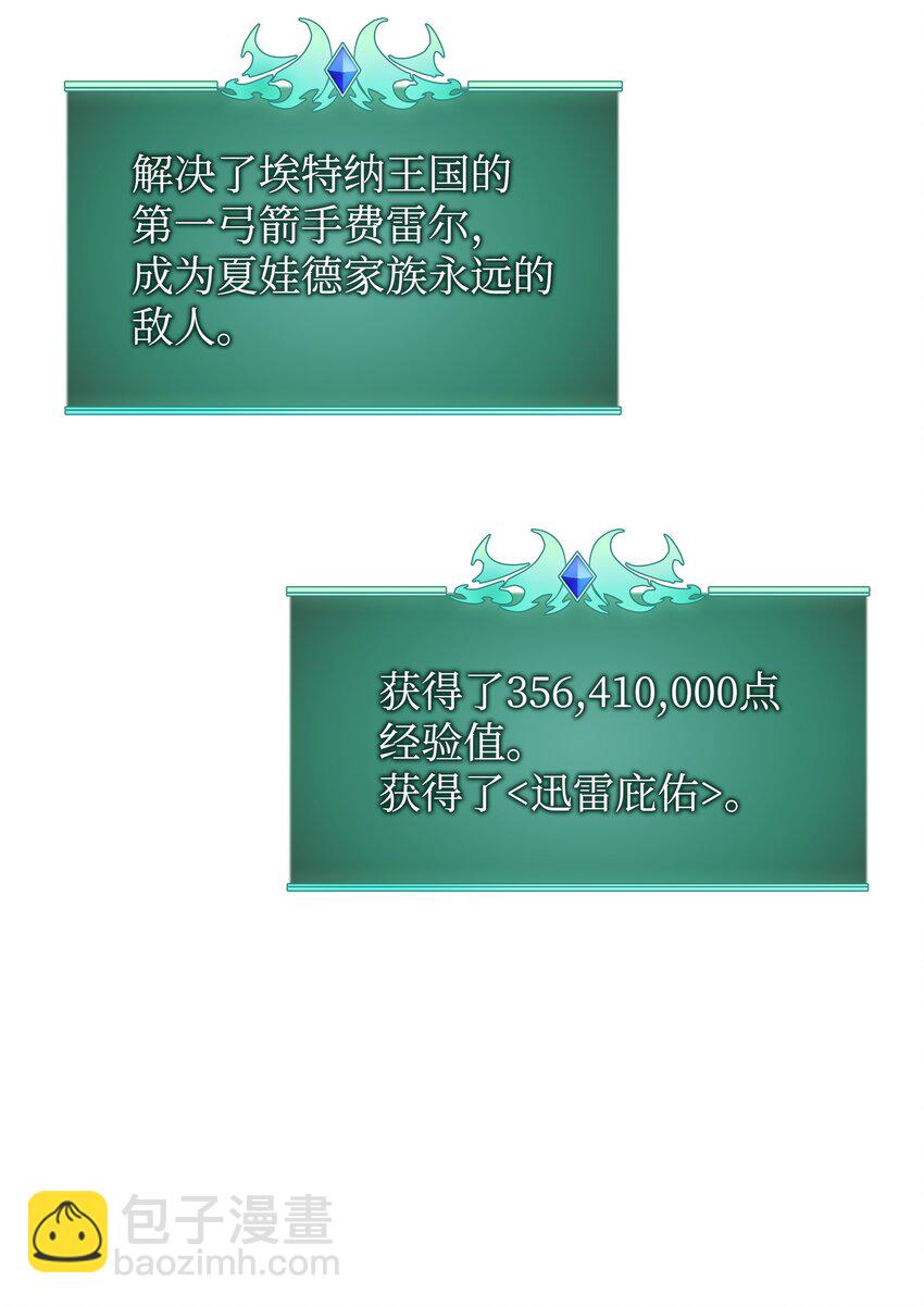 177 完美的隐藏卡片(1/3)-第178话