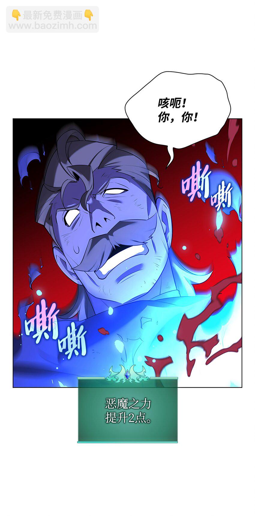 177 完美的隐藏卡片(1/3)-第178话