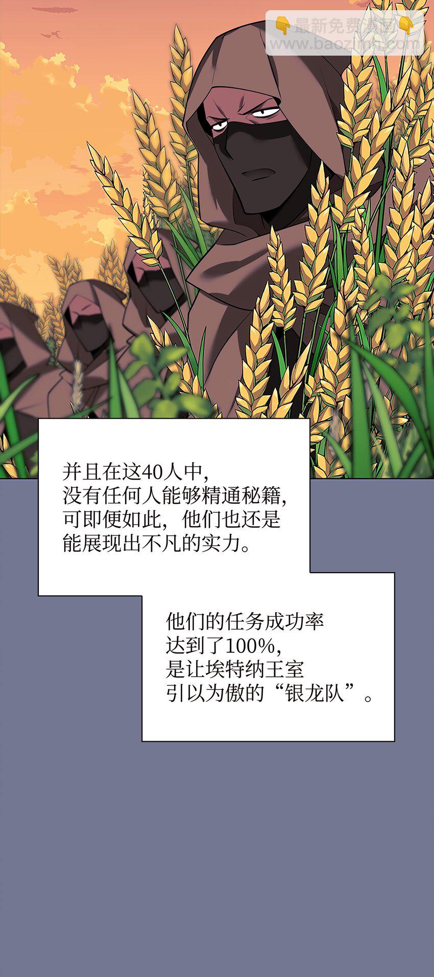177 完美的隐藏卡片(1/3)-第178话