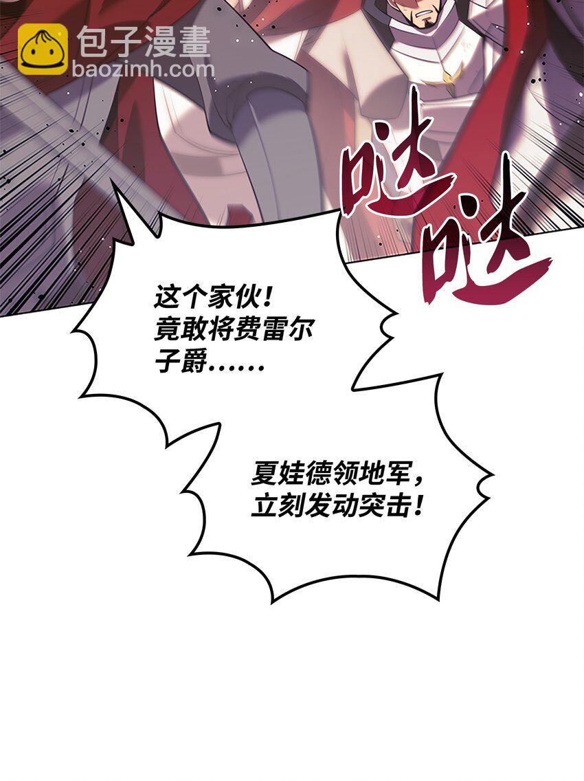 177 完美的隐藏卡片(1/3)-第178话