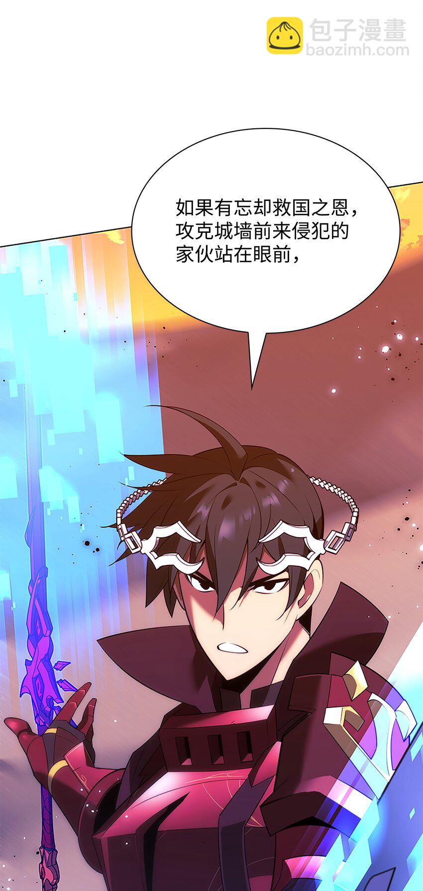 177 完美的隐藏卡片(1/3)-第178话