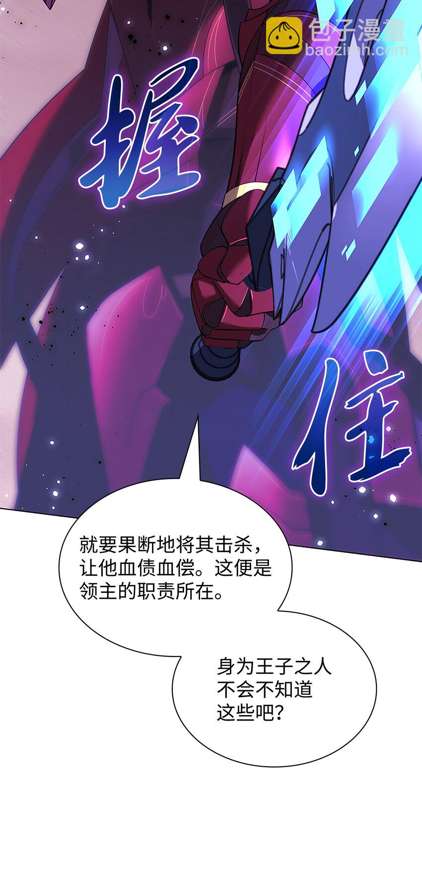 177 完美的隐藏卡片(1/3)-第178话