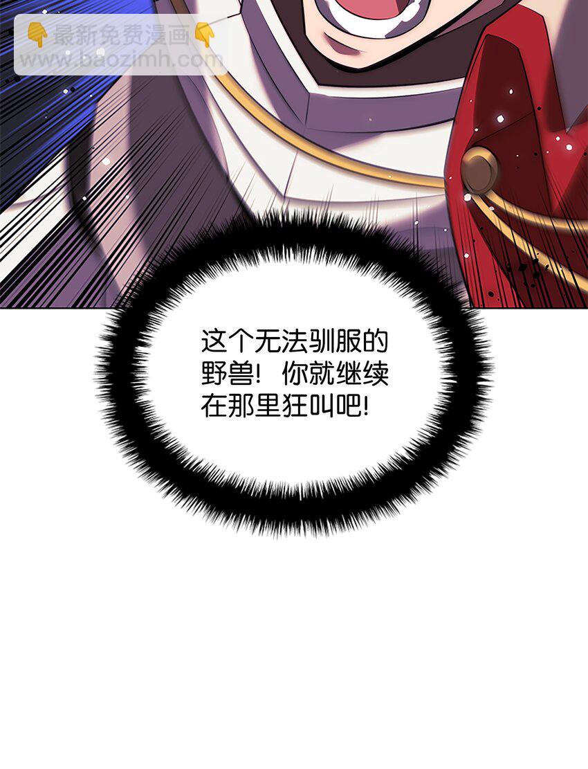 177 完美的隐藏卡片(1/3)-第178话