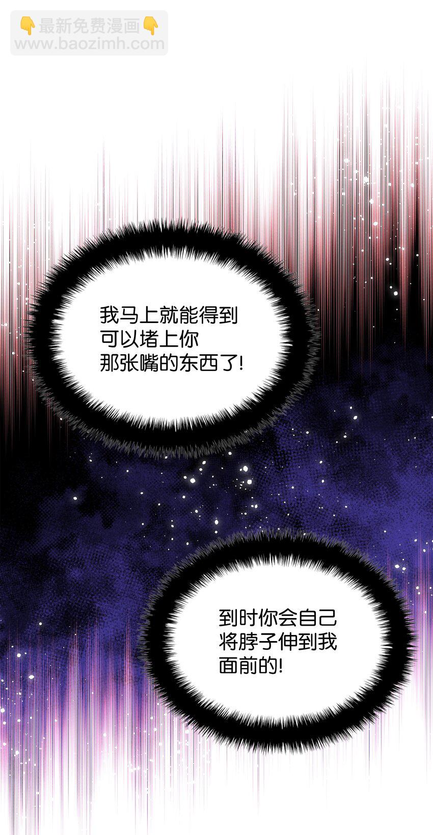 177 完美的隐藏卡片(1/3)-第178话