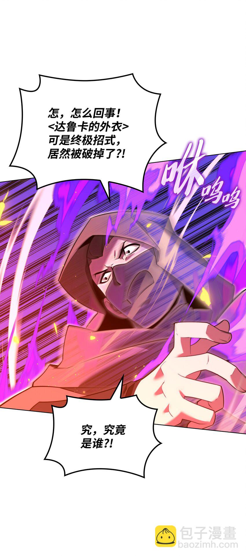 177 完美的隐藏卡片(1/3)-第178话