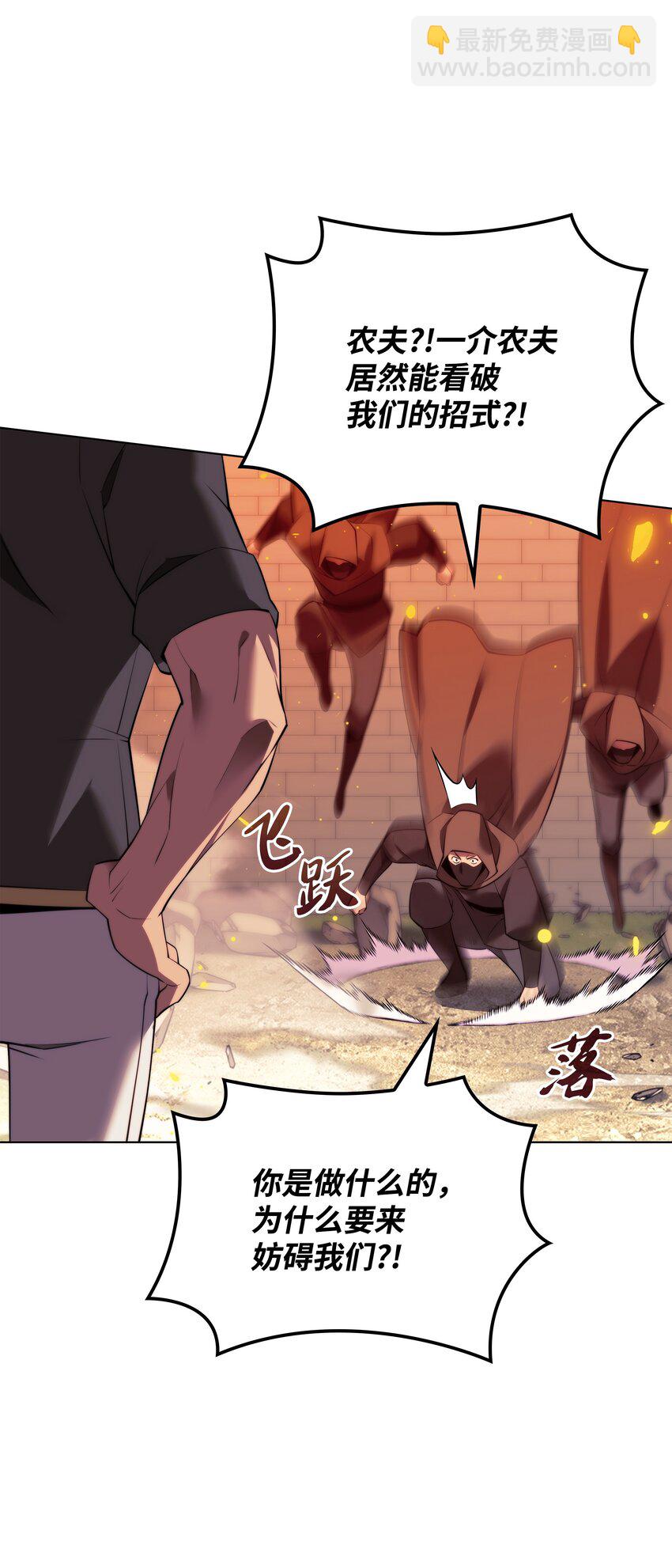 177 完美的隐藏卡片(1/3)-第178话