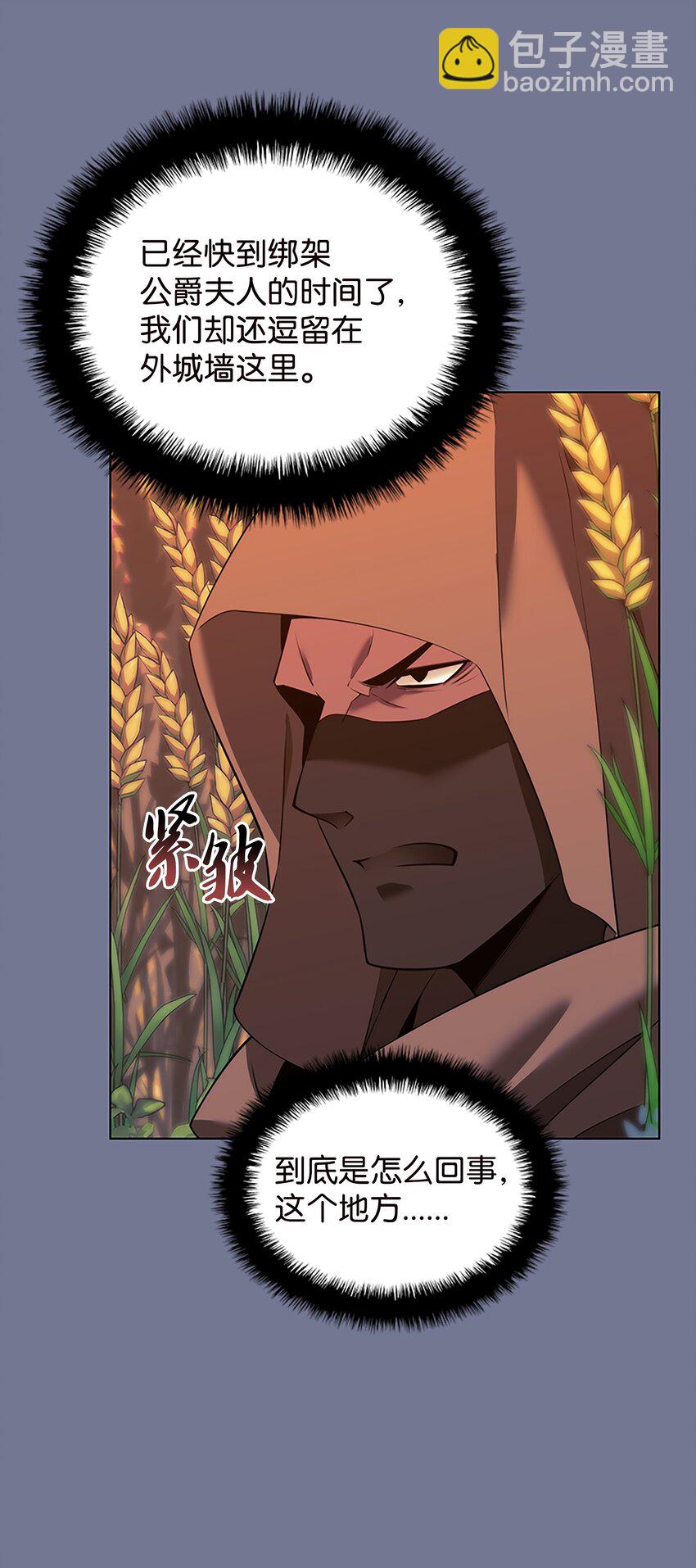 177 完美的隐藏卡片(1/3)-第178话