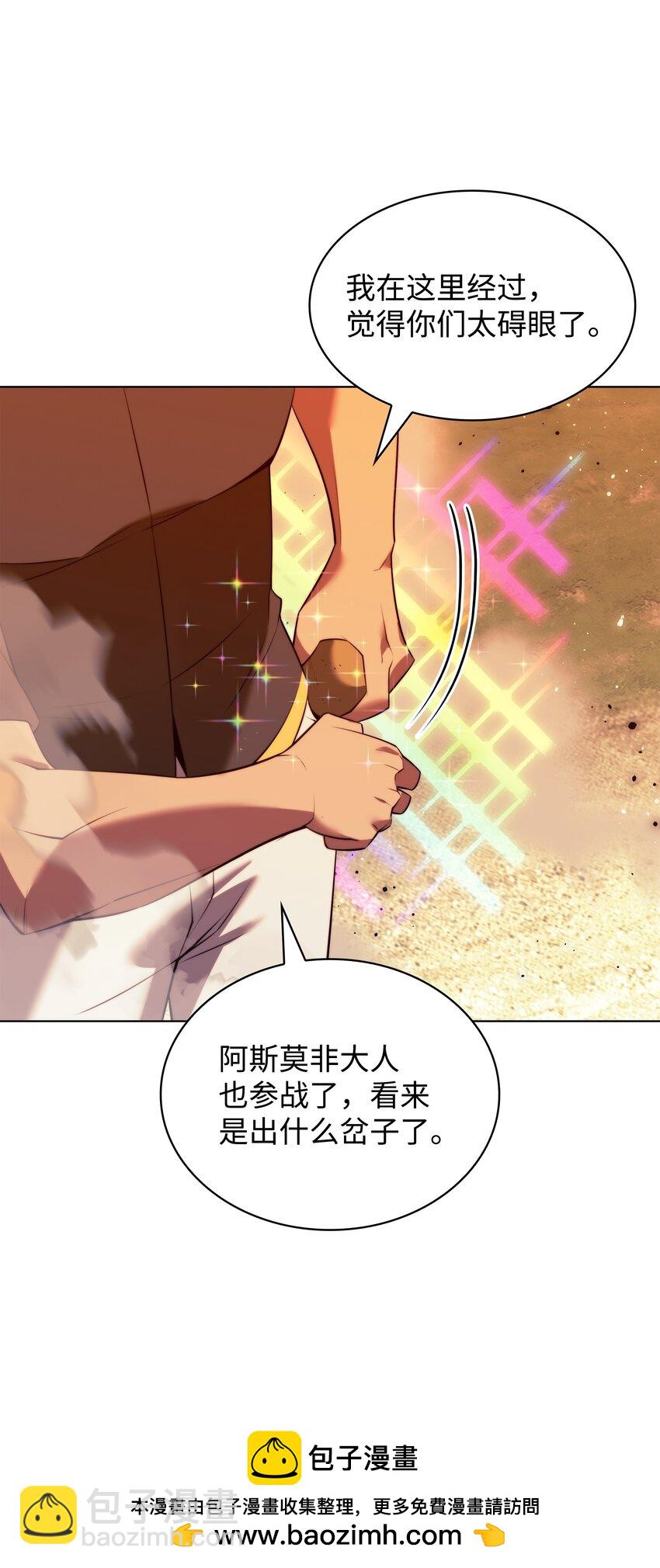 177 完美的隐藏卡片(1/3)-第178话