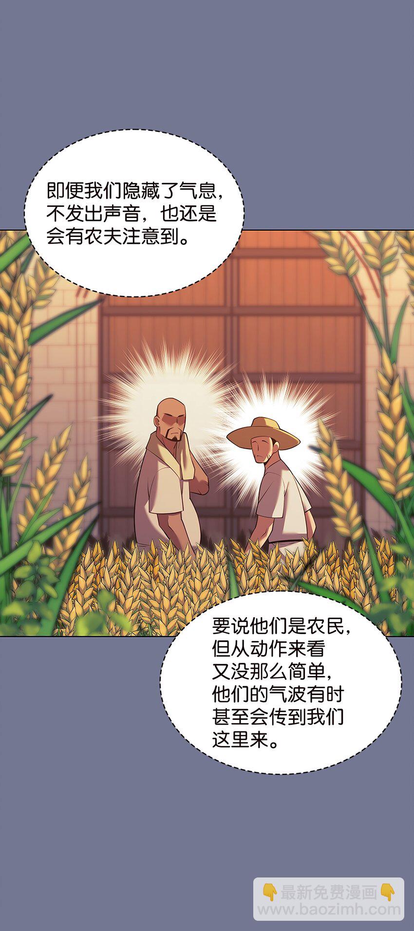 177 完美的隐藏卡片(1/3)-第178话