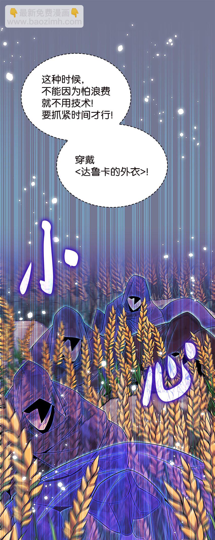 177 完美的隐藏卡片(1/3)-第178话
