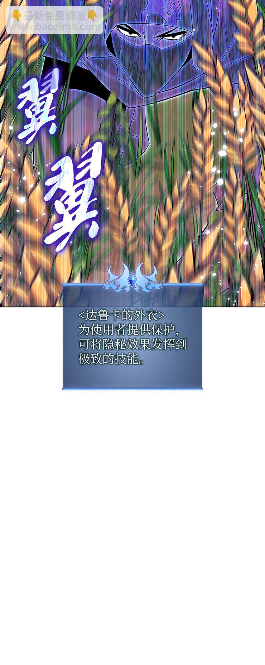 177 完美的隐藏卡片(1/3)-第178话