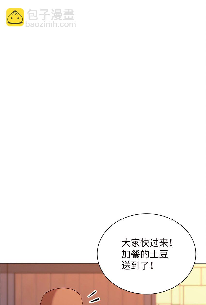177 完美的隐藏卡片(1/3)-第178话