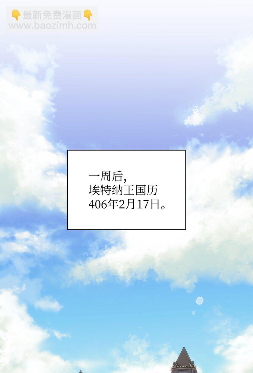 179 萌芽(1/3)-第180话