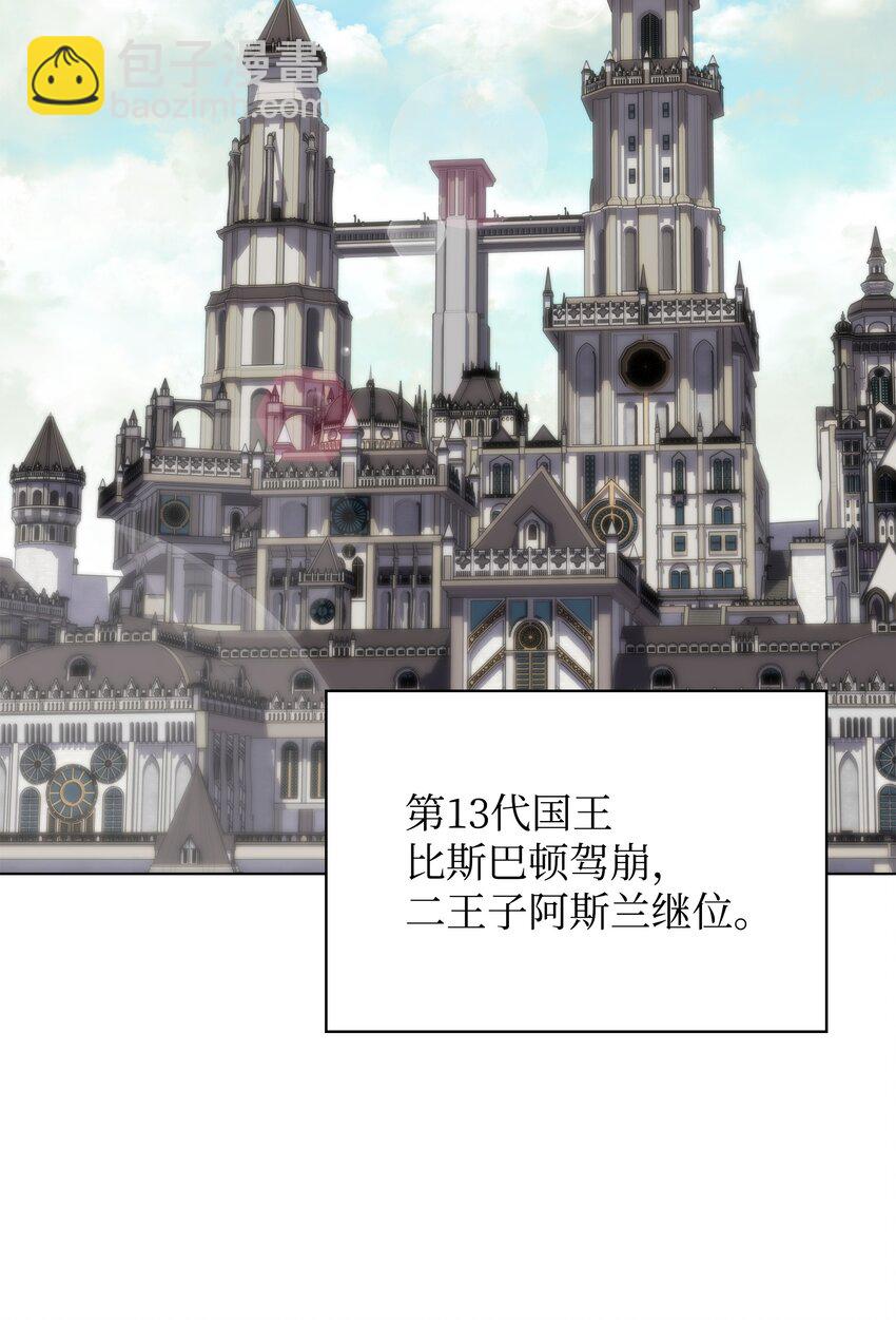 179 萌芽(1/3)-第180话