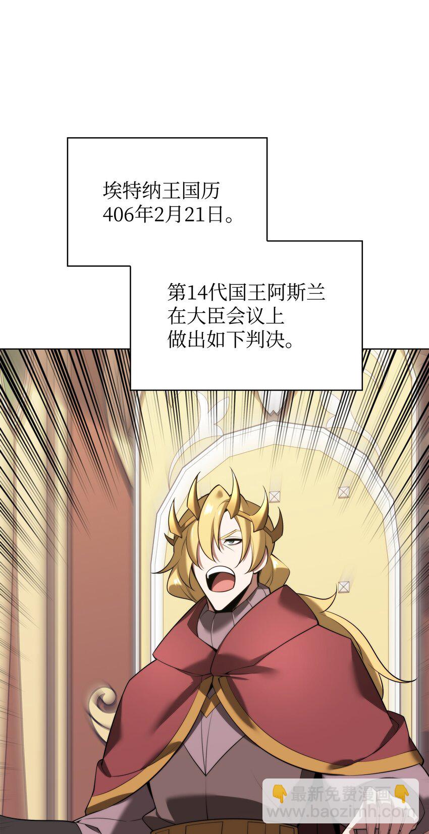 179 萌芽(1/3)-第180话