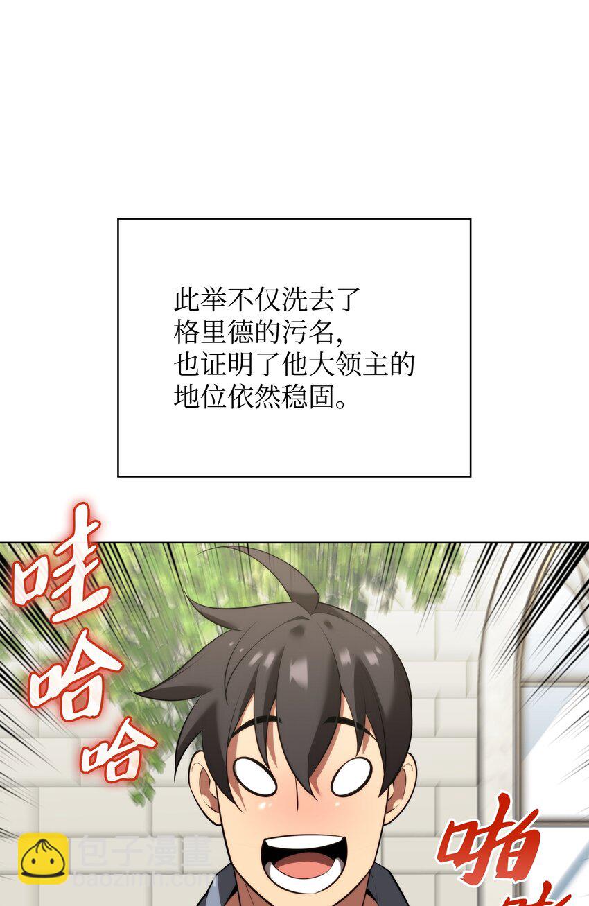 179 萌芽(1/3)-第180话