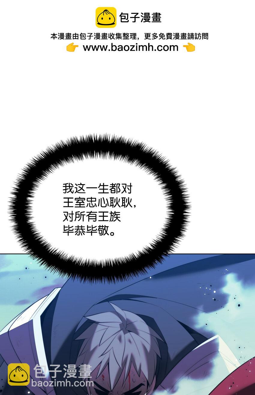 179 萌芽(1/3)-第180话