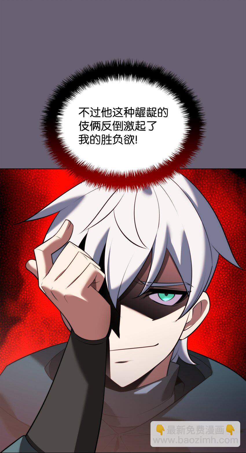 179 萌芽(1/3)-第180话