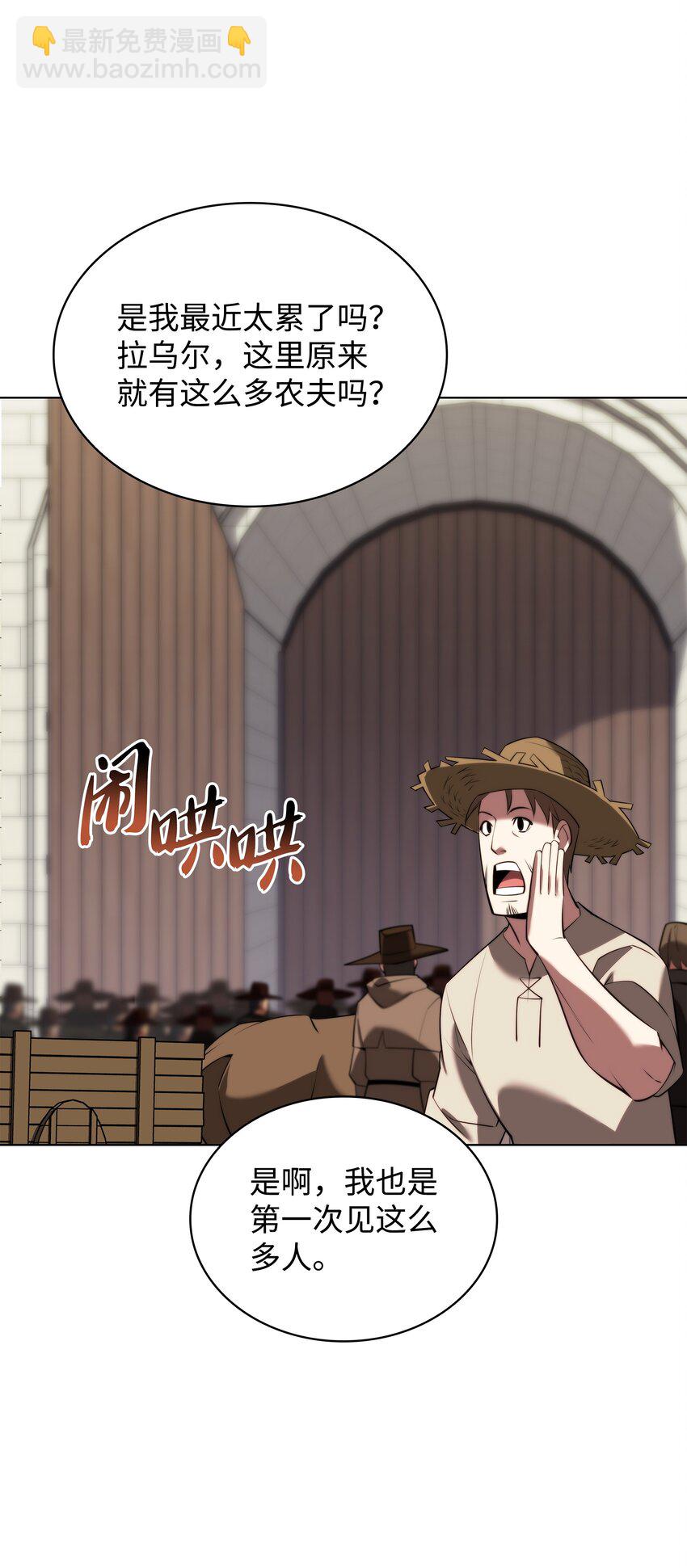 179 萌芽(1/3)-第180话
