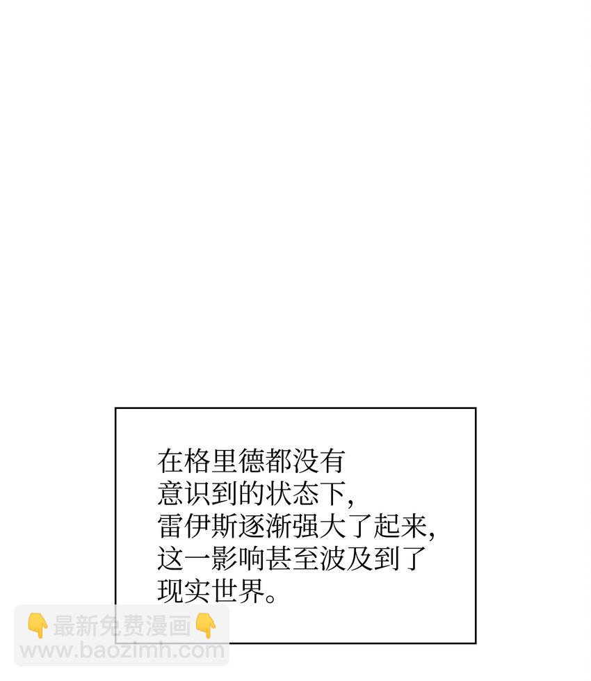 179 萌芽(1/3)-第180话