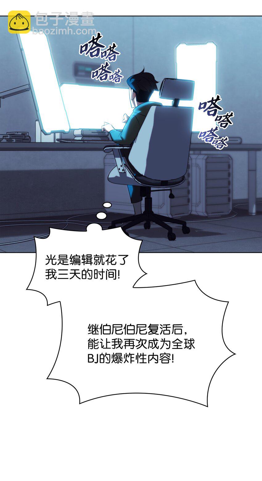 179 萌芽(1/3)-第180话