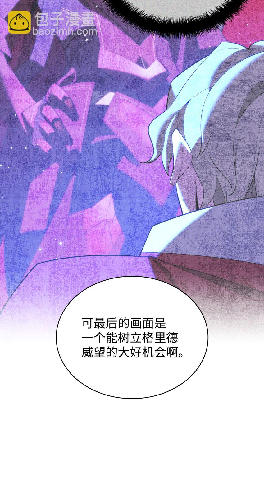 179 萌芽(1/3)-第180话