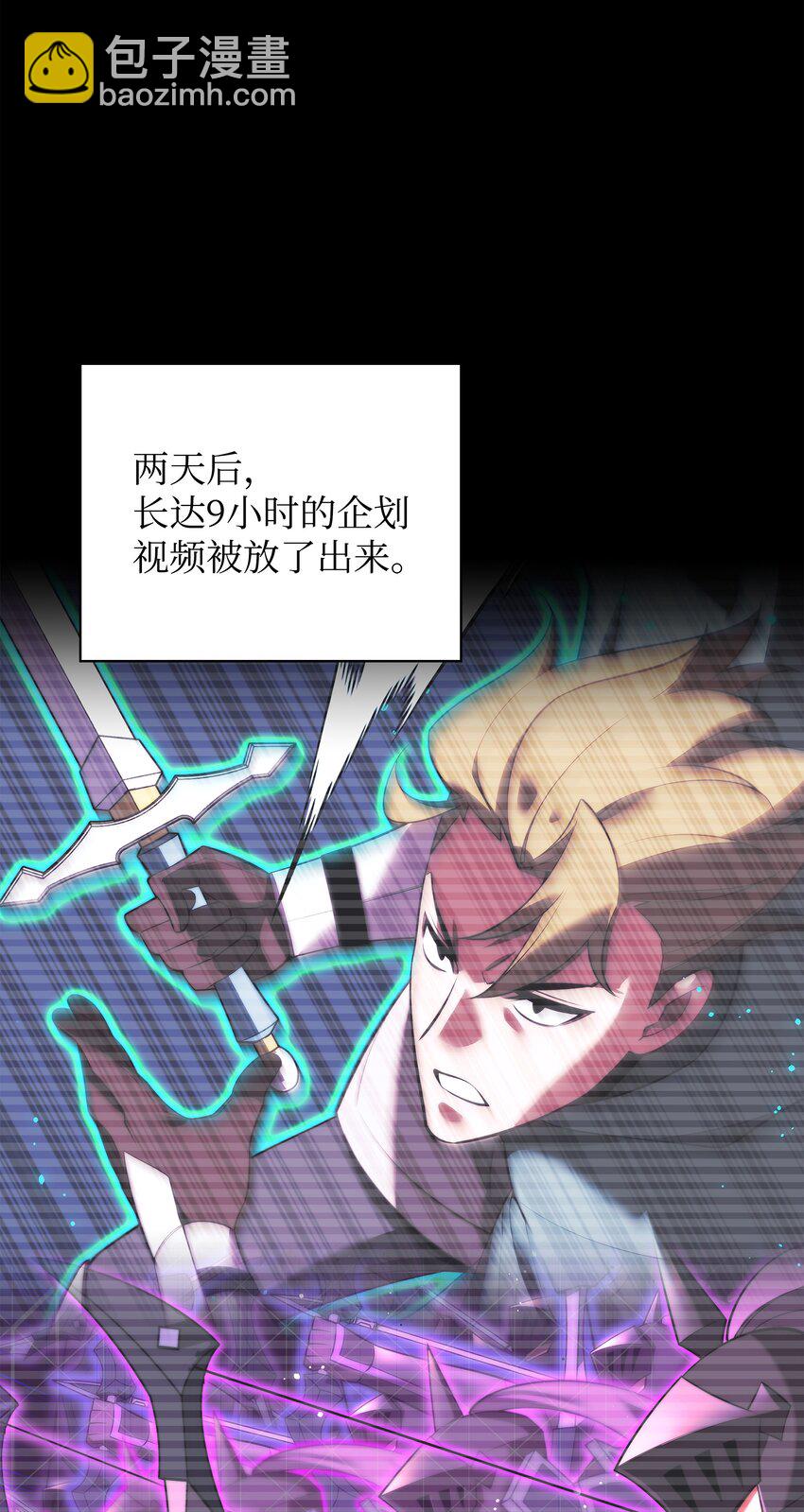 179 萌芽(1/3)-第180话
