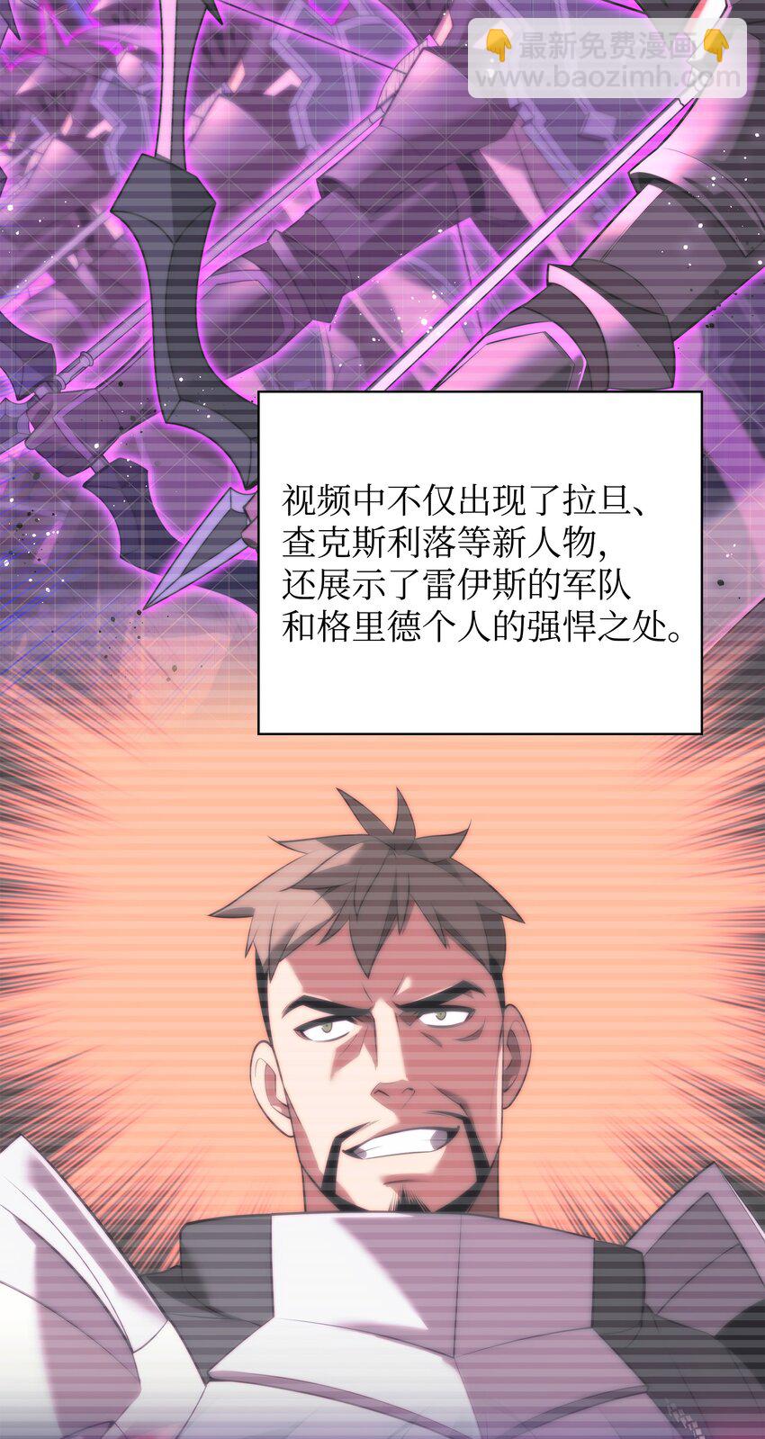 179 萌芽(1/3)-第180话