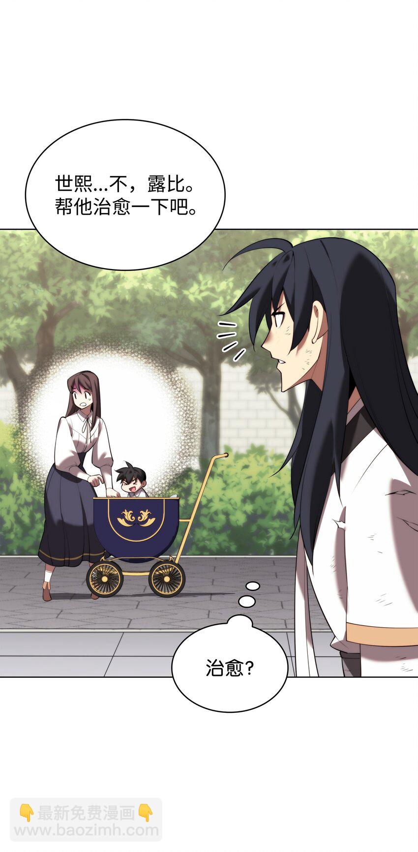 181 第二名的敌人(1/3)-第182话