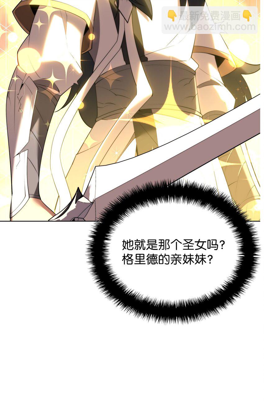 181 第二名的敌人(1/3)-第182话