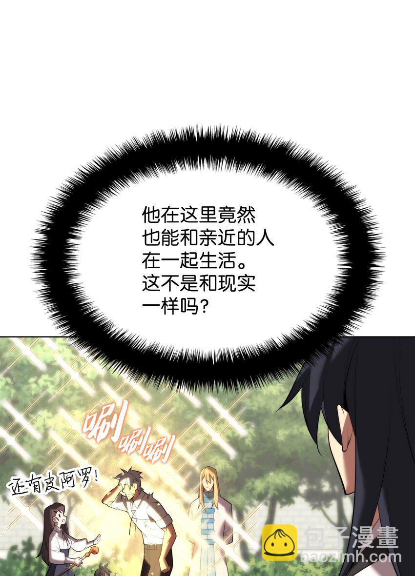 181 第二名的敌人(1/3)-第182话