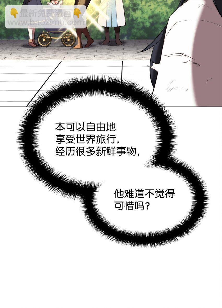 181 第二名的敌人(1/3)-第182话