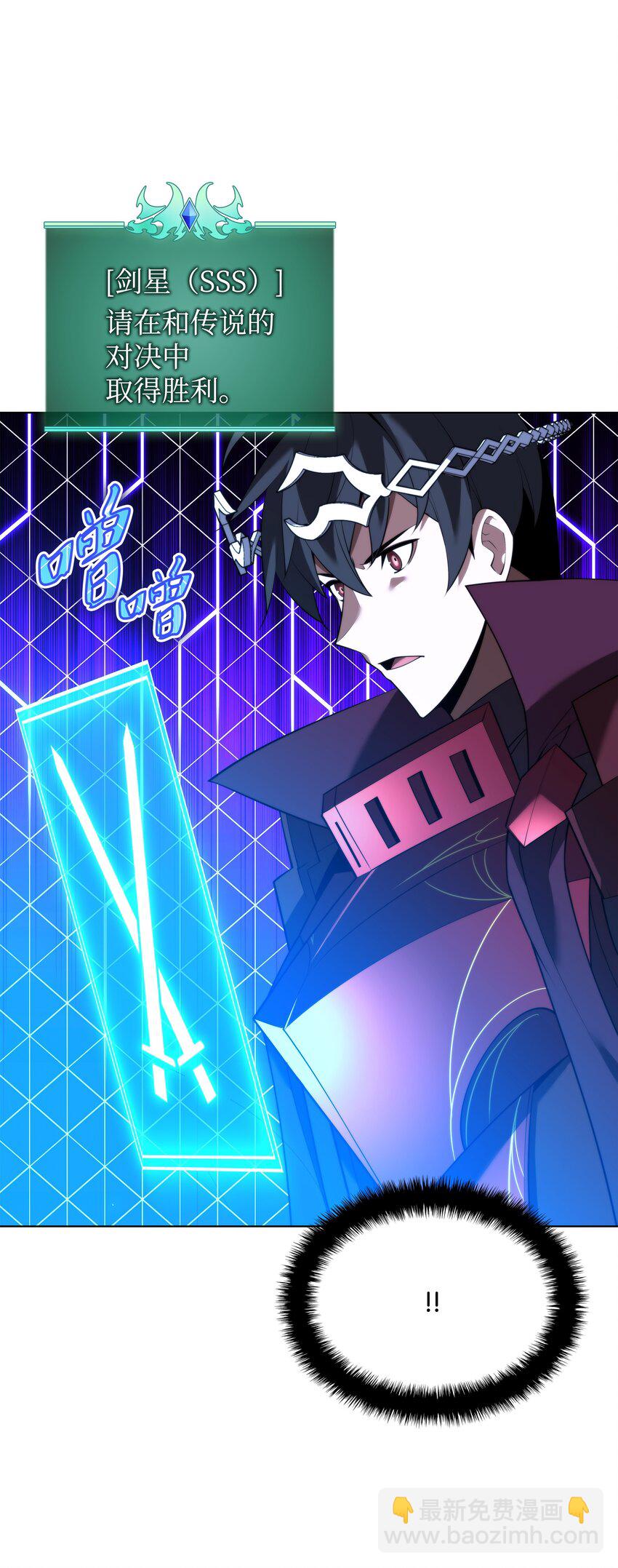 181 第二名的敌人(1/3)-第182话