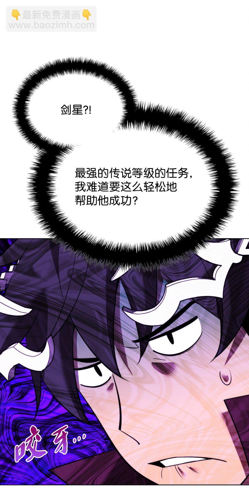 181 第二名的敌人(1/3)-第182话