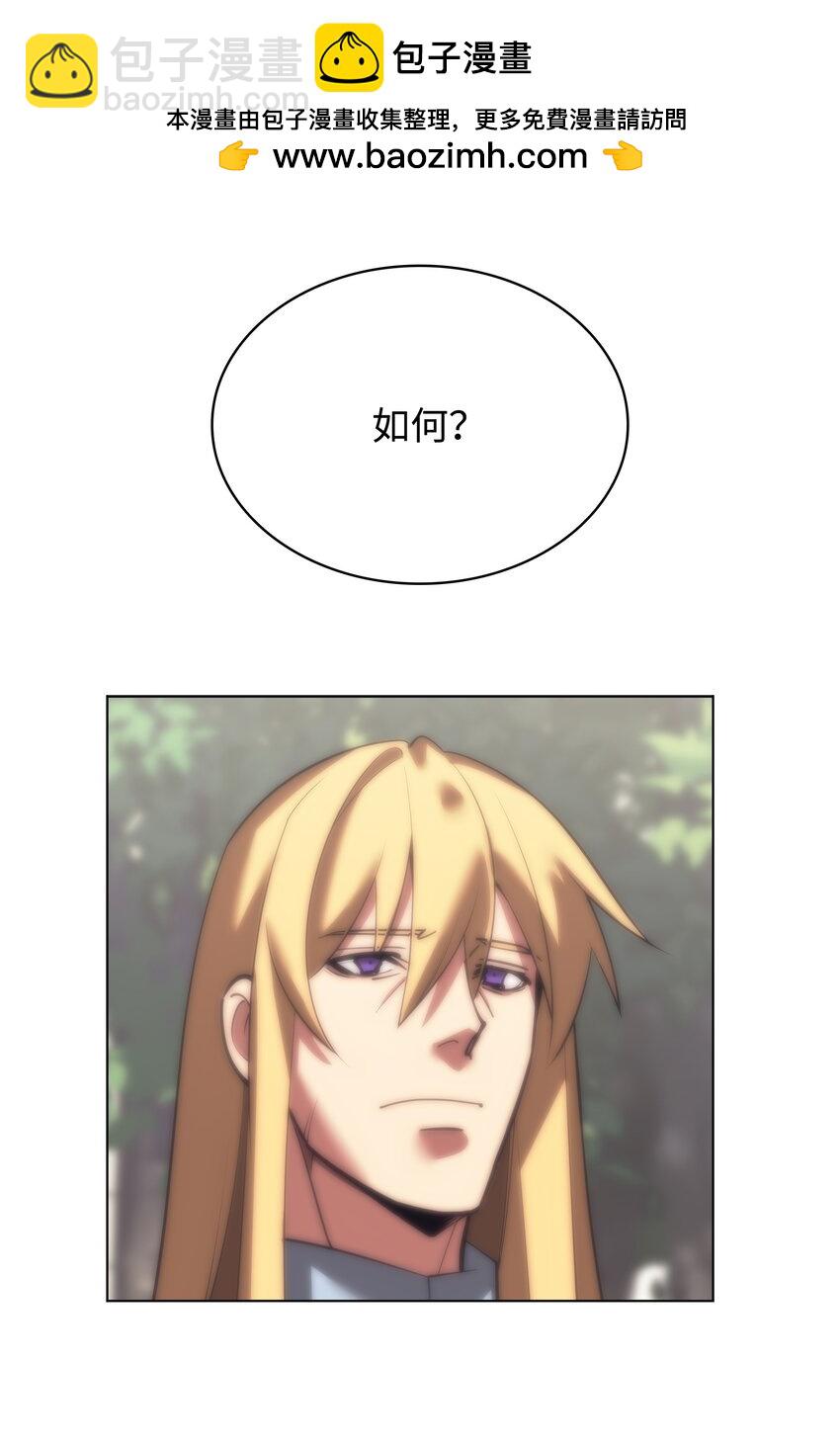 181 第二名的敌人(1/3)-第182话