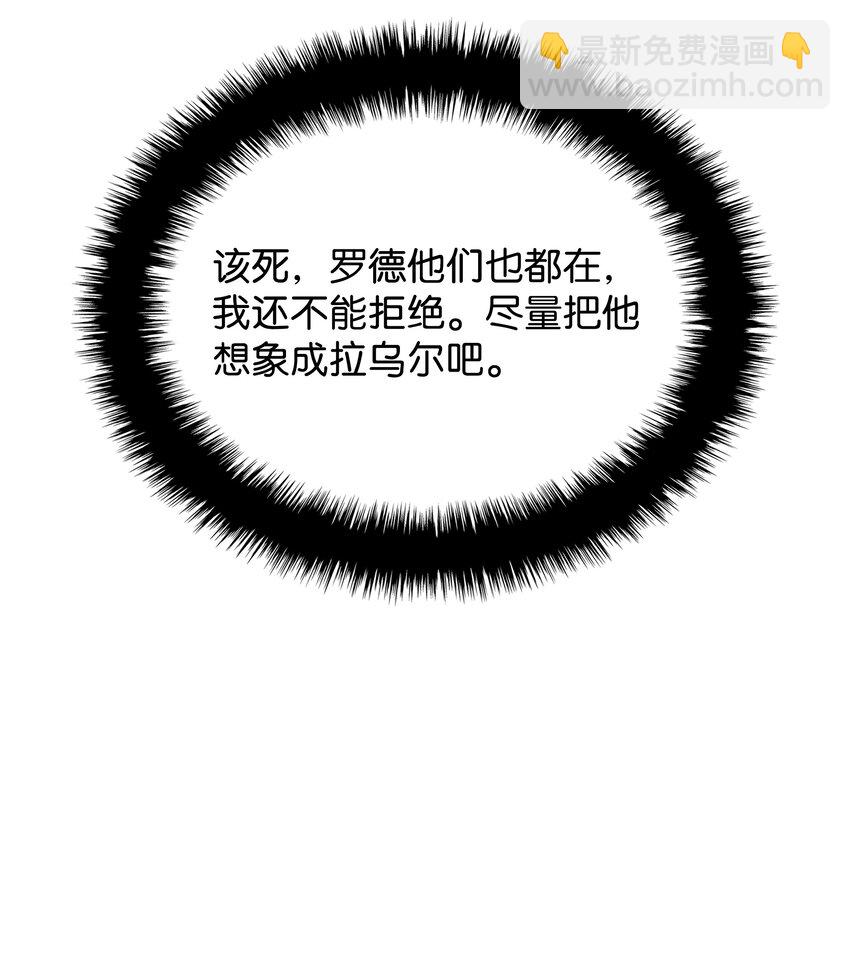 181 第二名的敌人(1/3)-第182话