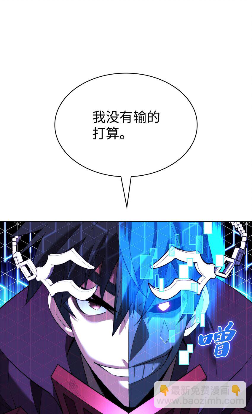 181 第二名的敌人(1/3)-第182话