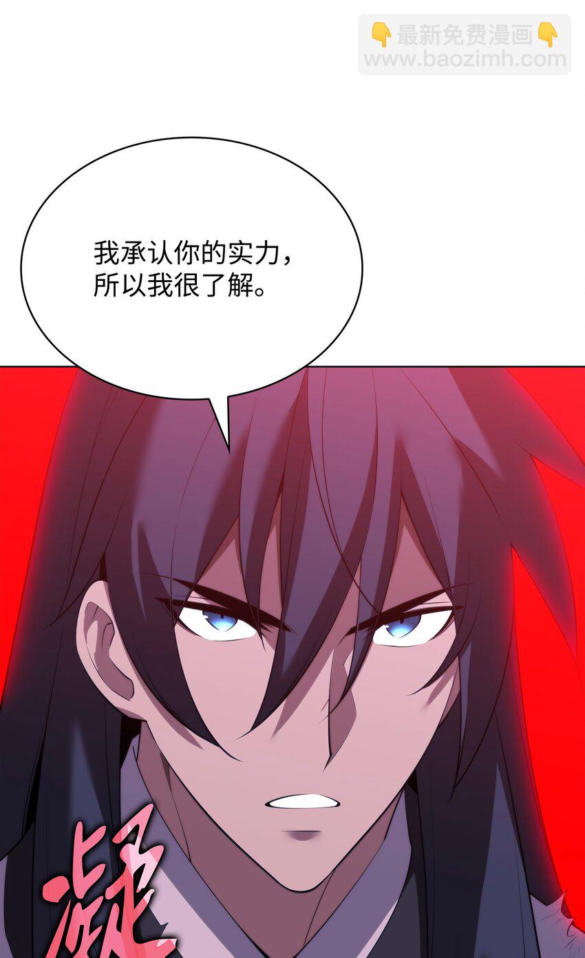 181 第二名的敌人(1/3)-第182话