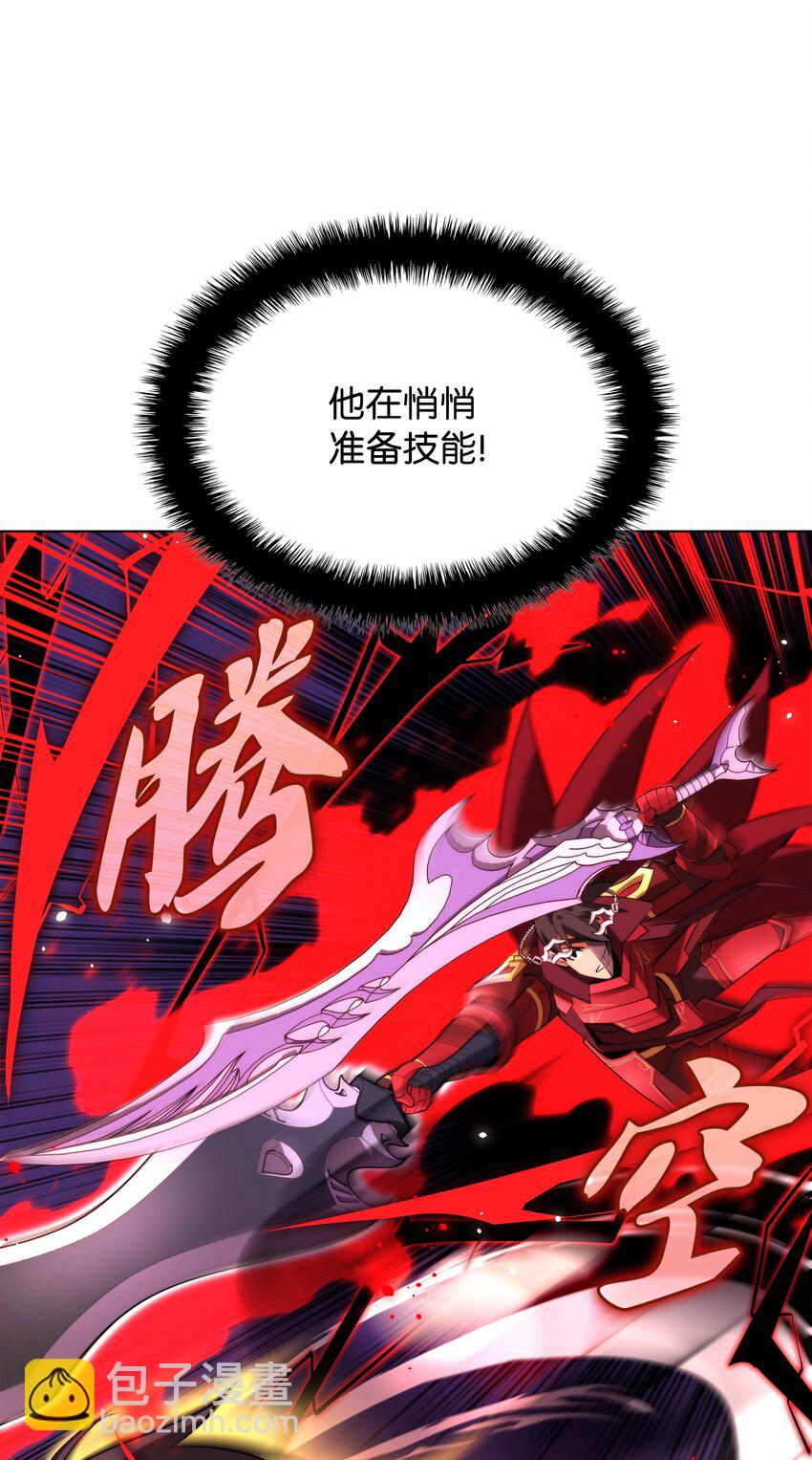 181 第二名的敌人(1/3)-第182话