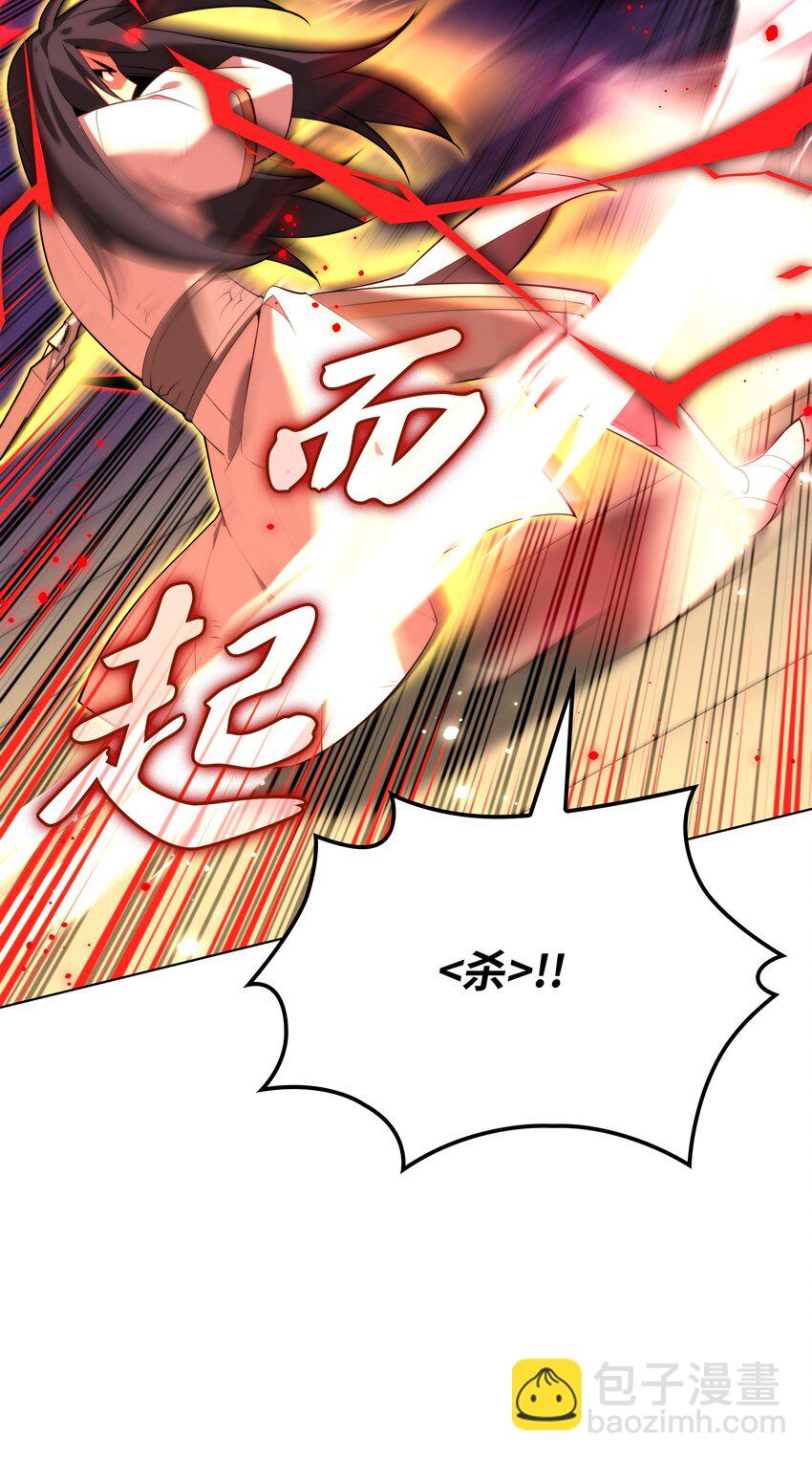 181 第二名的敌人(1/3)-第182话