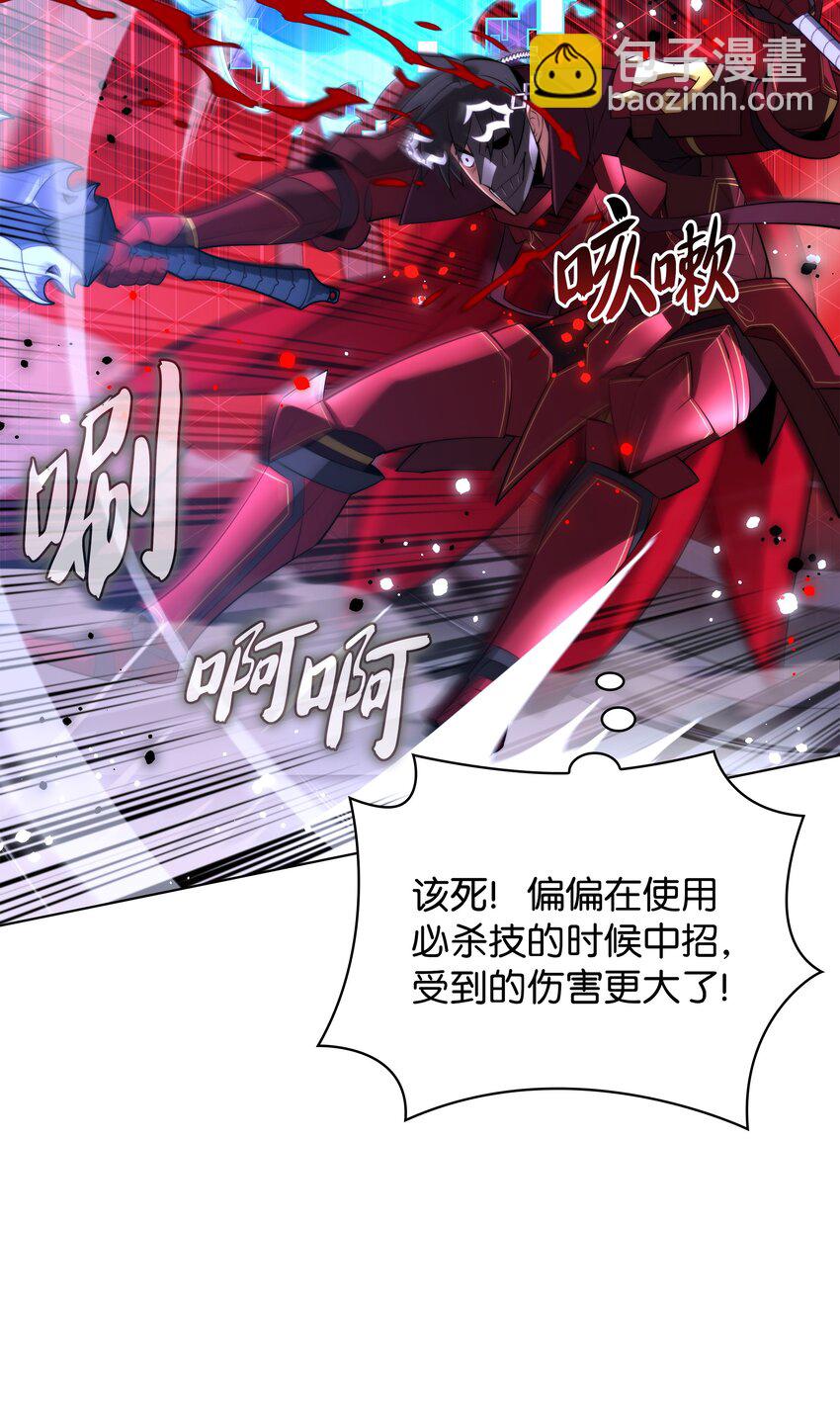 181 第二名的敌人(1/3)-第182话
