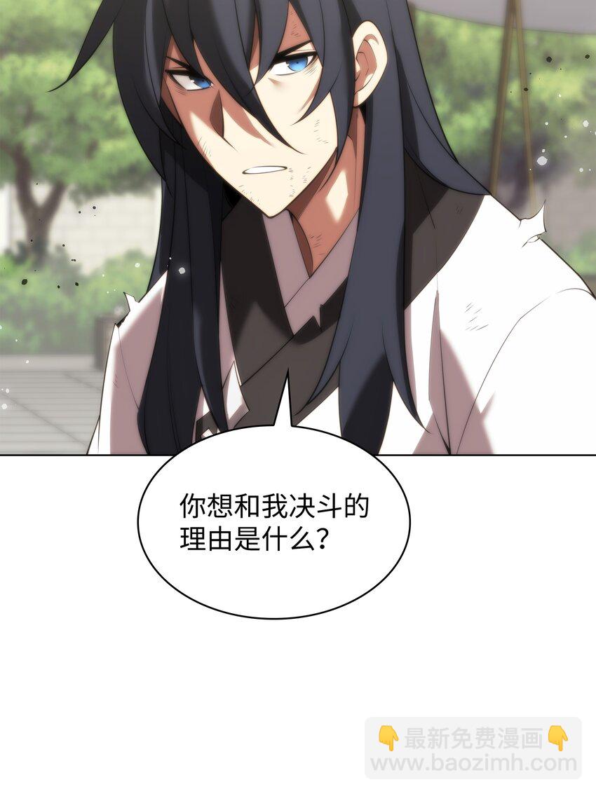 181 第二名的敌人(1/3)-第182话