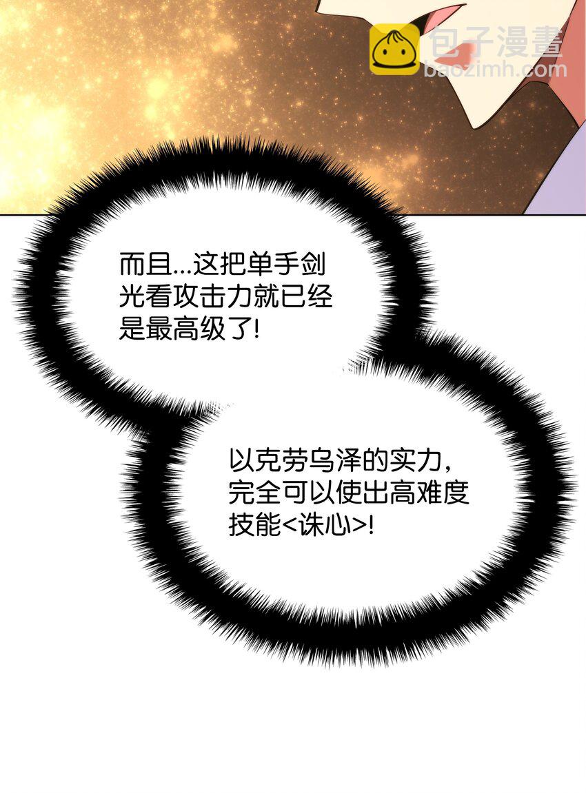 183 爱国者游戏(1/3)-第184话